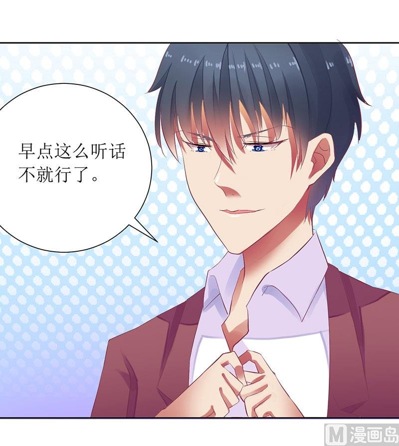第26话 要搞事情