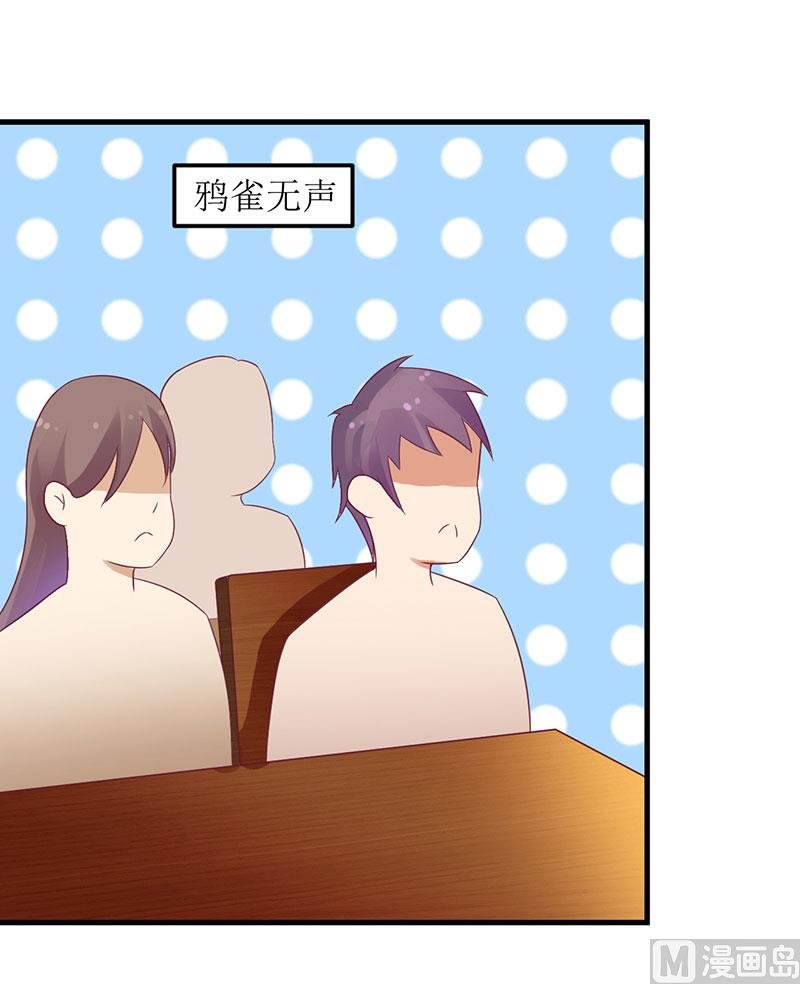 第28话 一见钟情？