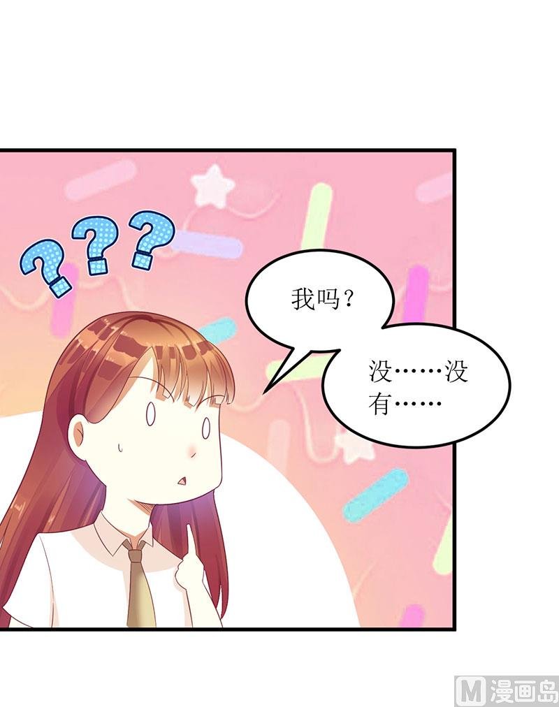 第28话 一见钟情？