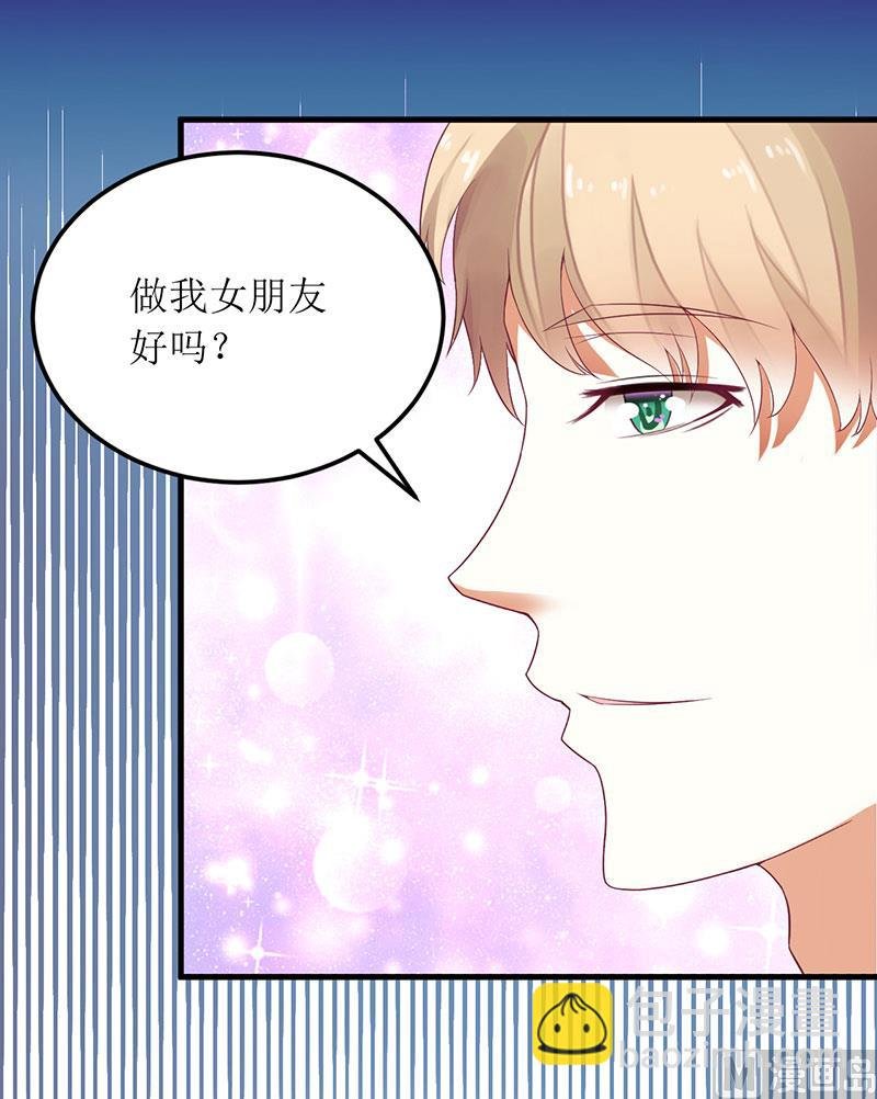 第28话 一见钟情？