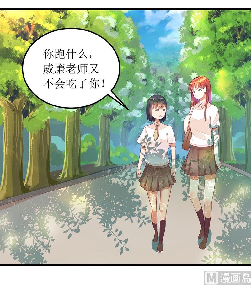 第28话 一见钟情？