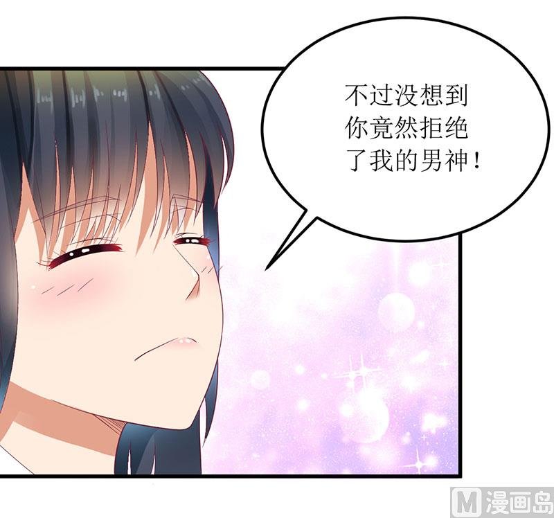 第28话 一见钟情？