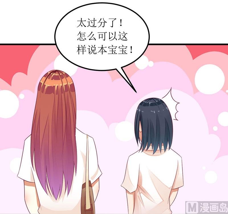 第28话 一见钟情？