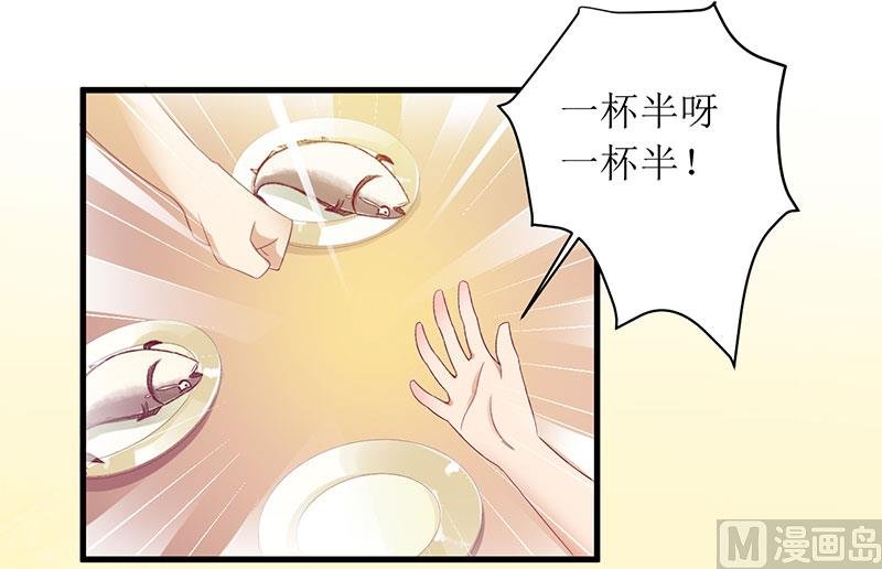 第29话 参加联谊