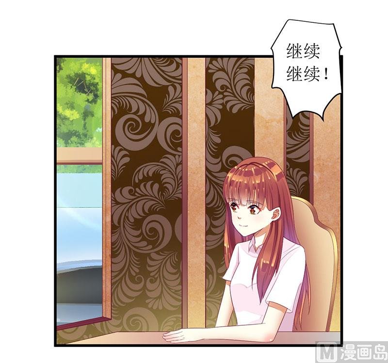 第29话 参加联谊