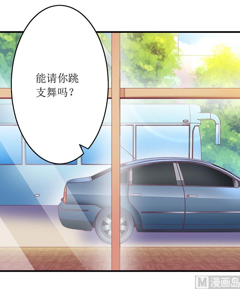 第29话 参加联谊