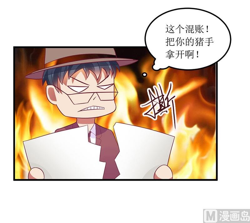 第29话 参加联谊