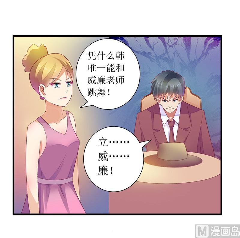 第29话 参加联谊
