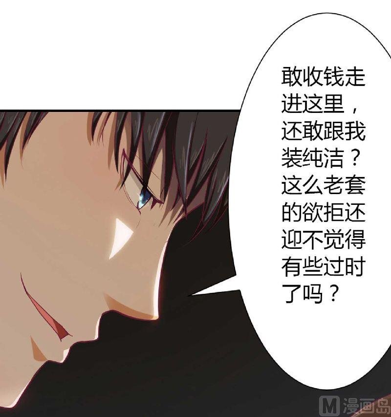 第3话 啤酒加味精