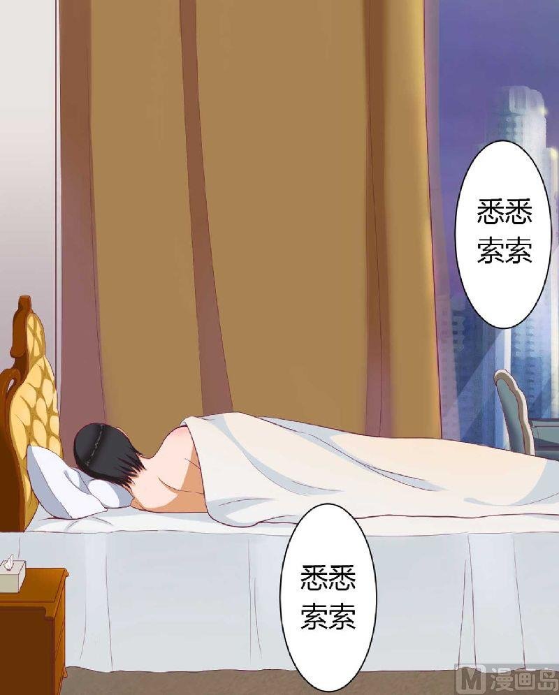 第3话 啤酒加味精