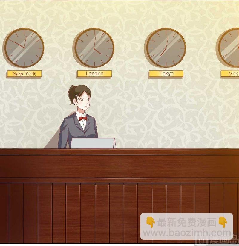 第3话 啤酒加味精