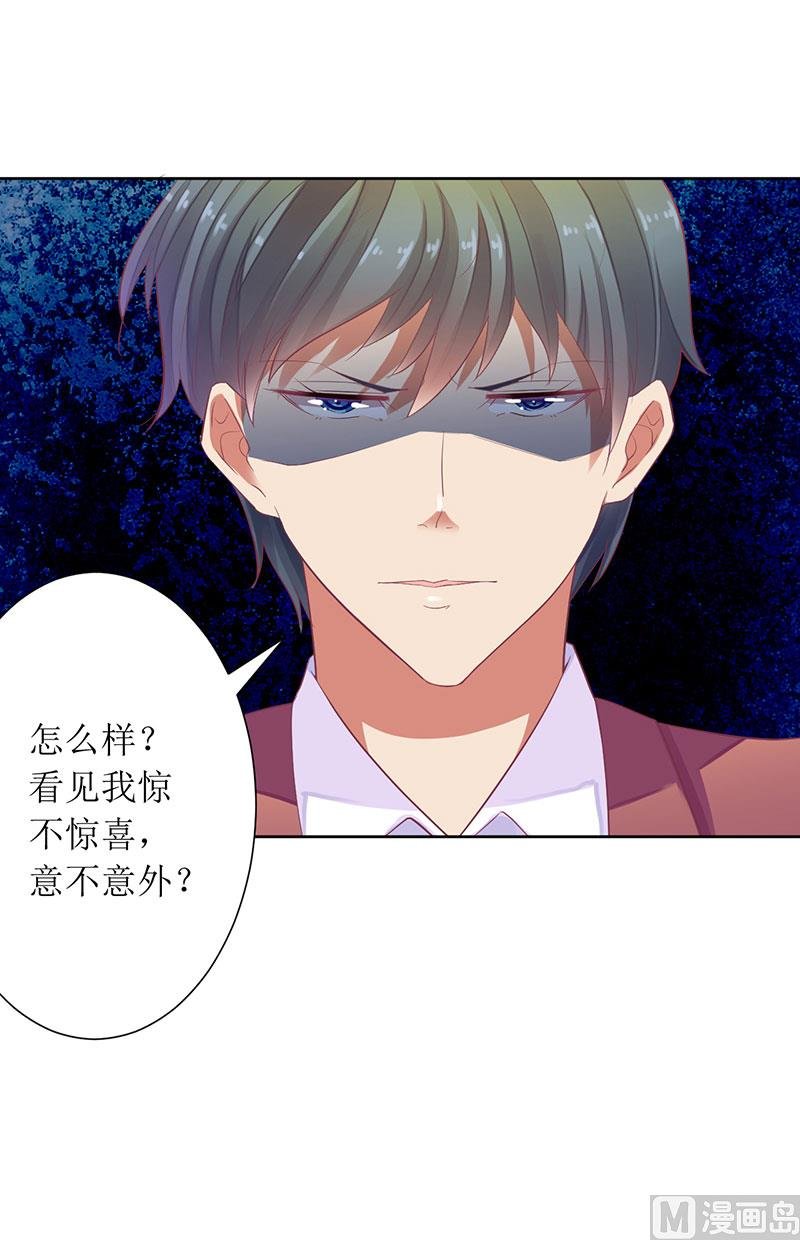 第30话 你是我的