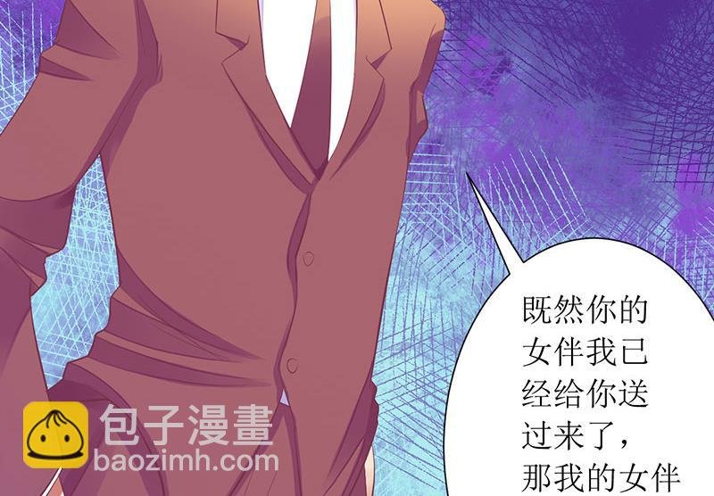 第30话 你是我的