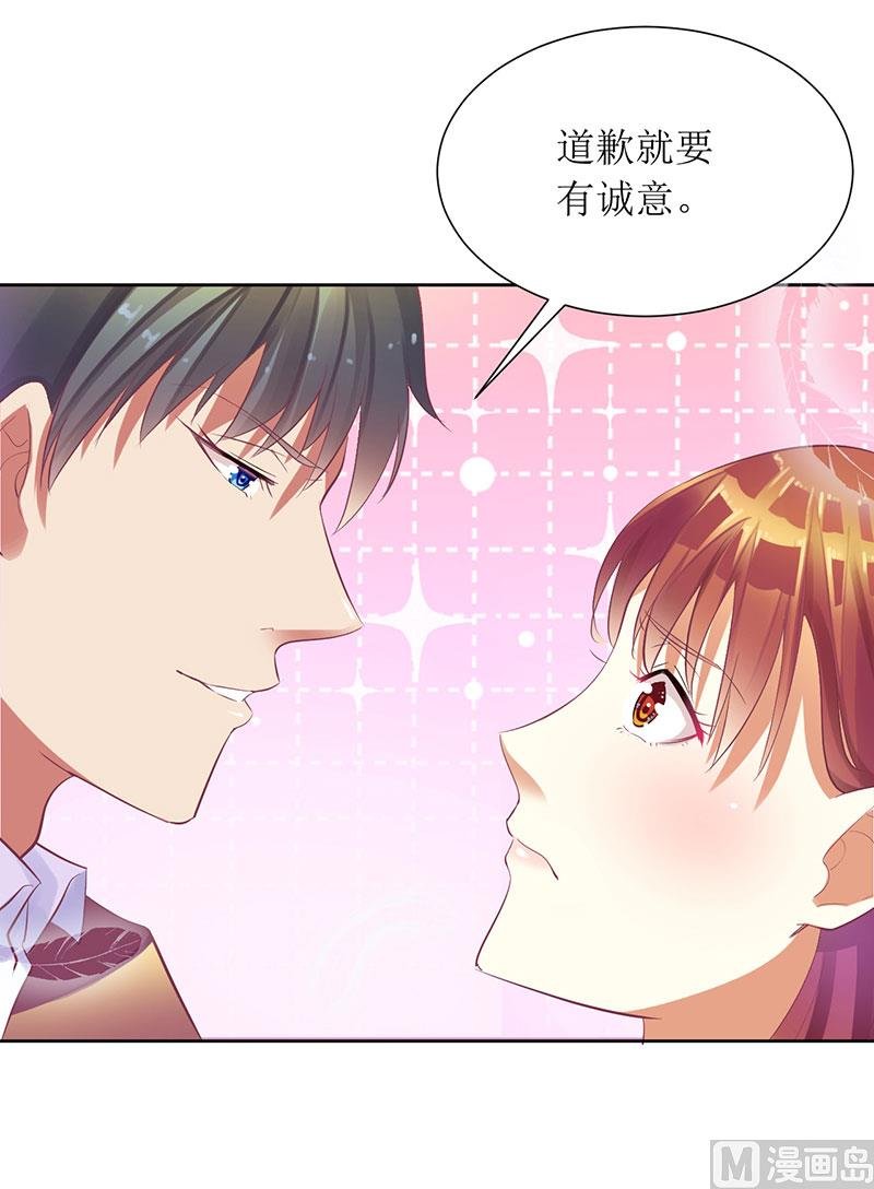 第30话 你是我的