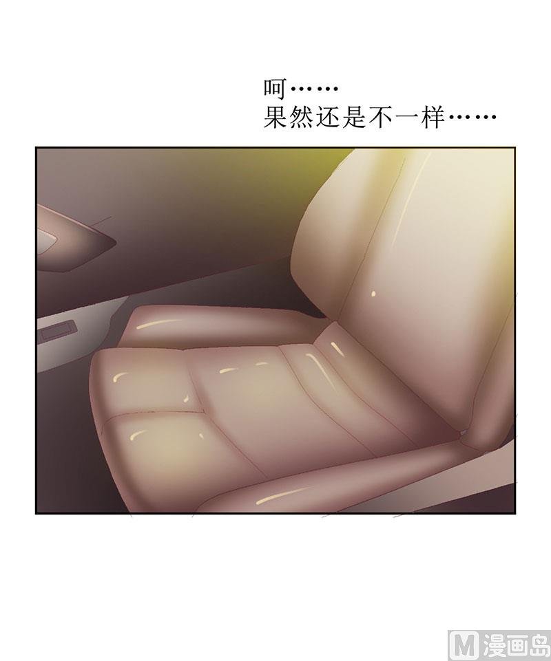 第31话 你不是她