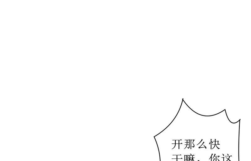第31话 你不是她