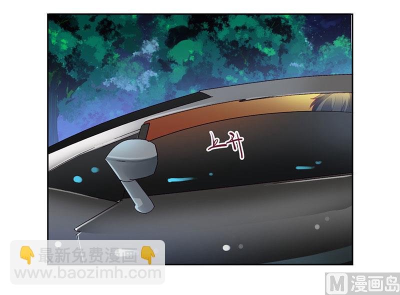 第31话 你不是她