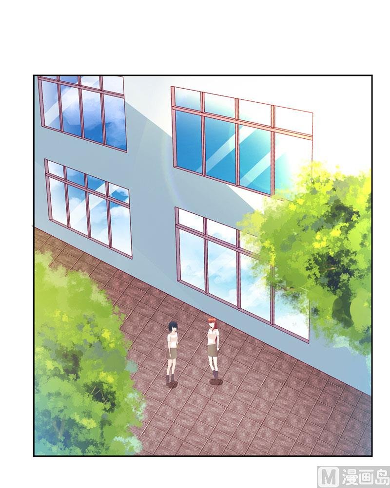 第31话 你不是她