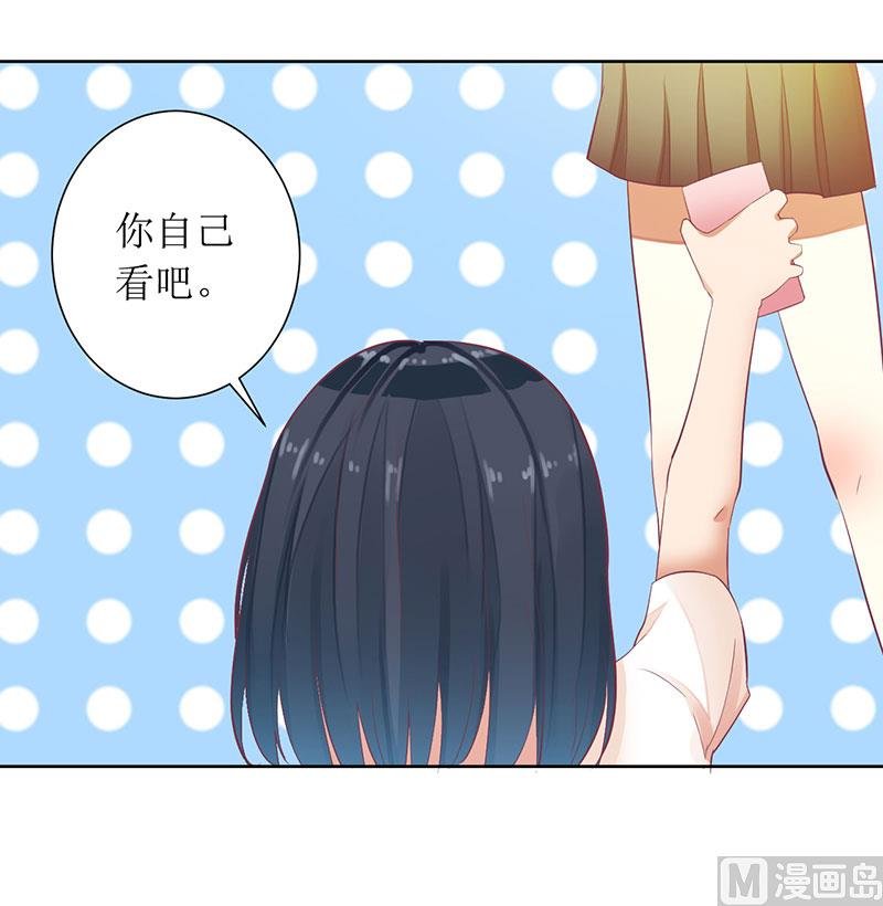 第31话 你不是她