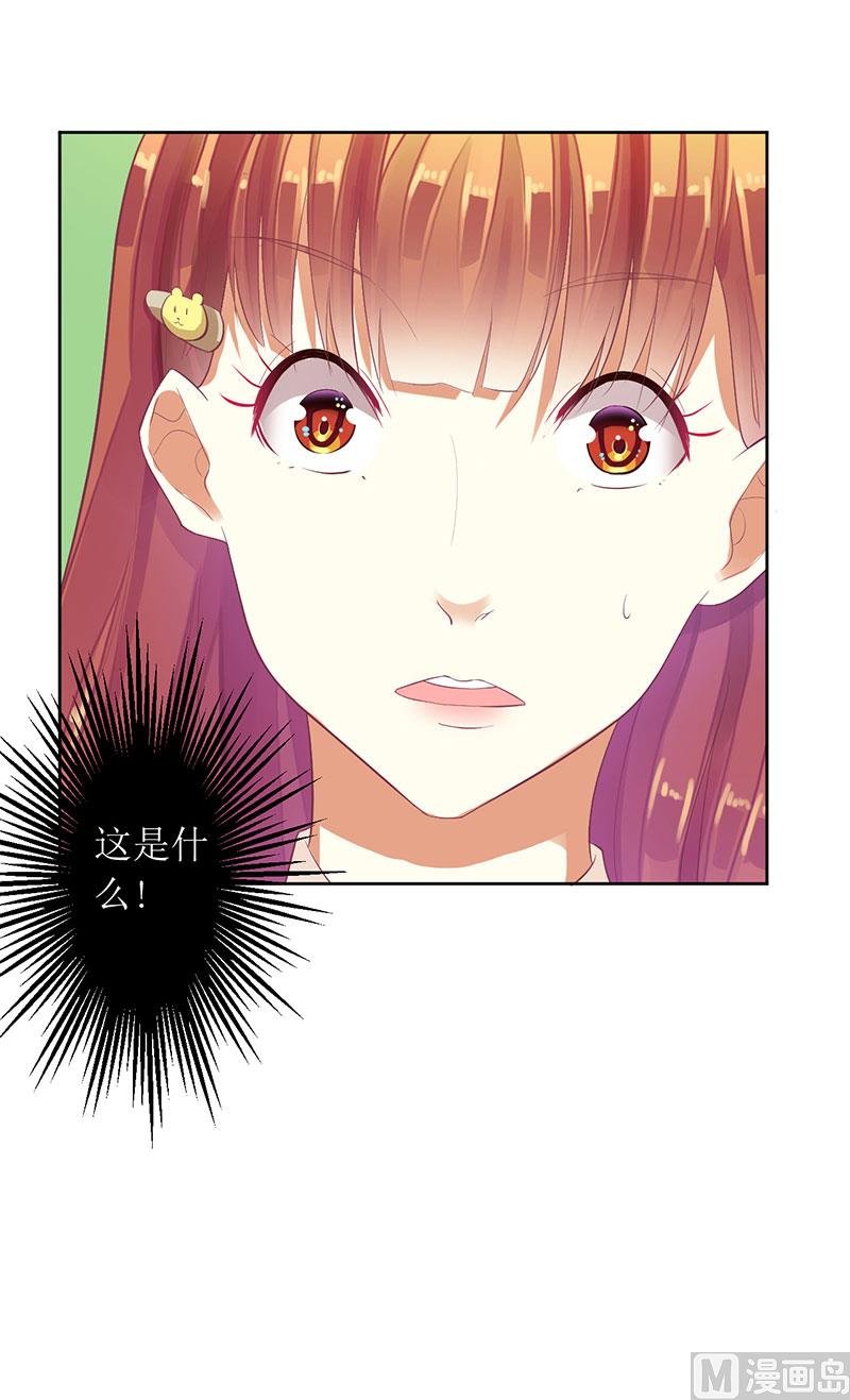 第31话 你不是她