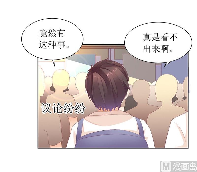 第32话 是你搞得鬼！