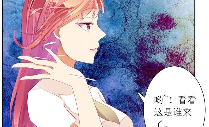 第32话 是你搞得鬼！