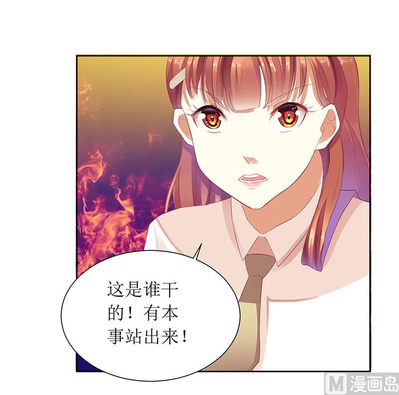 第32话 是你搞得鬼！