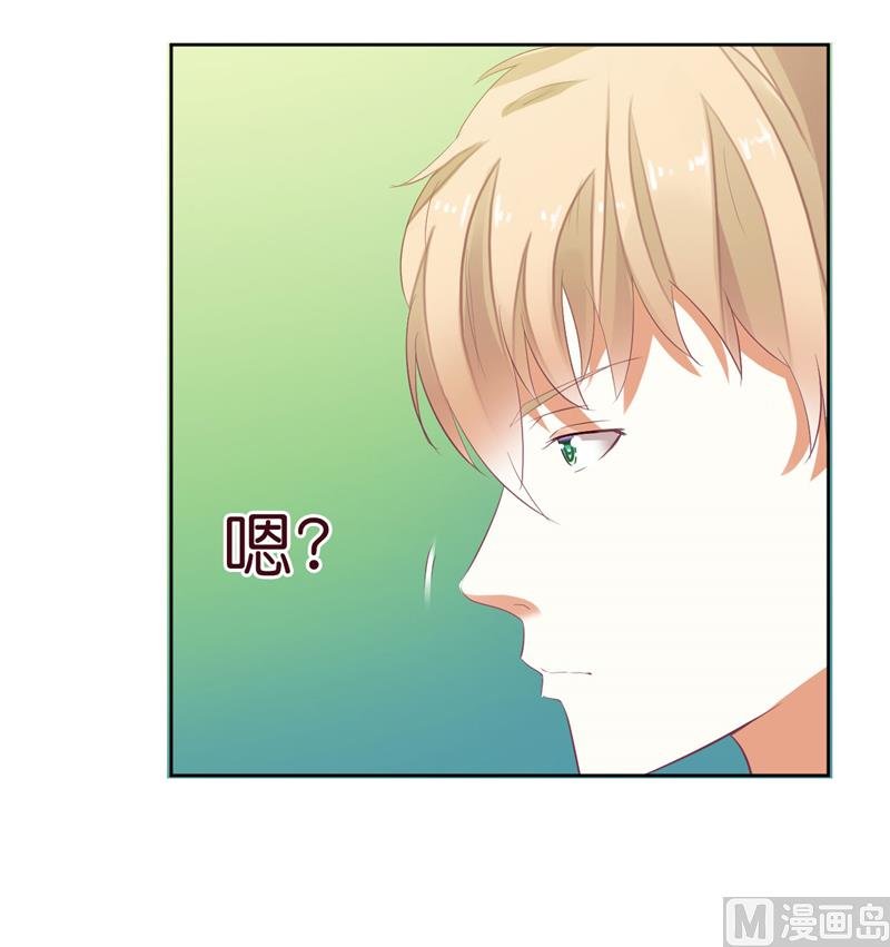 第32话 是你搞得鬼！