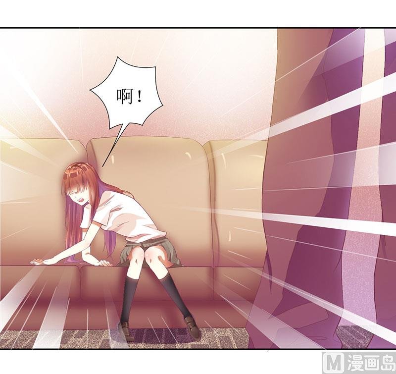 第33话 你要对我做什么！