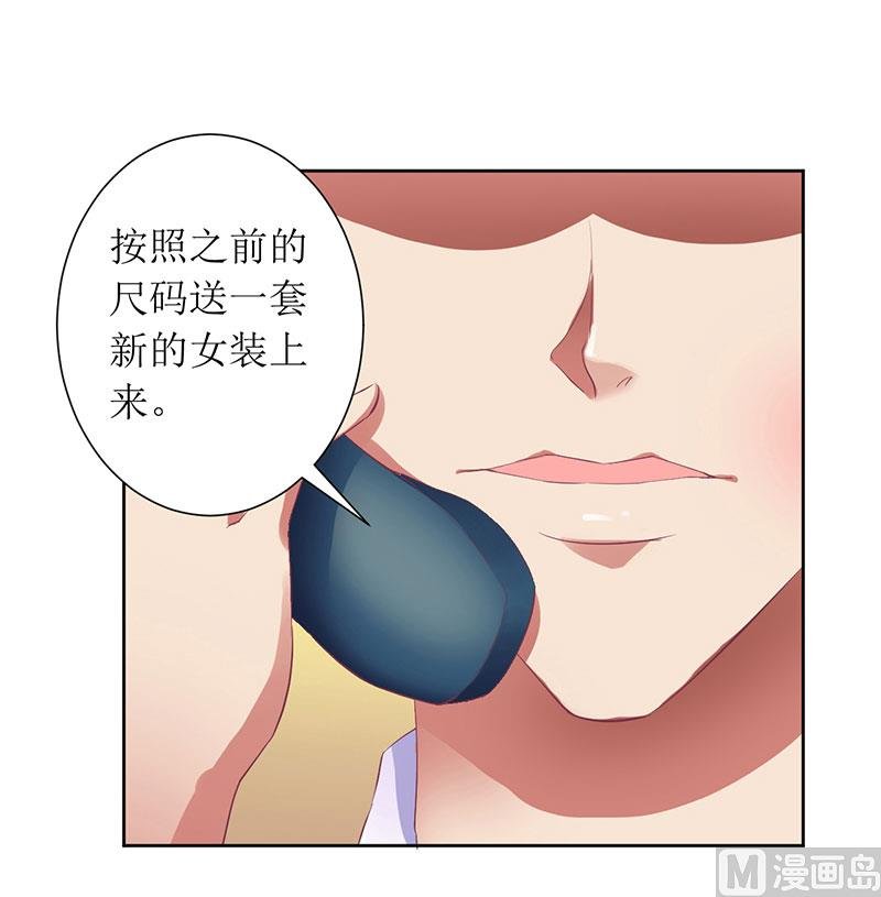 第34话 他兑现了承诺