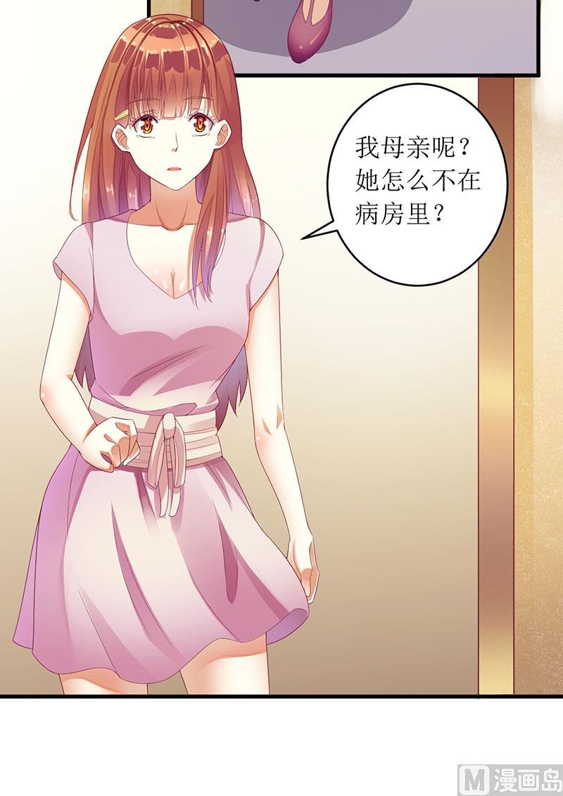 第34话 他兑现了承诺