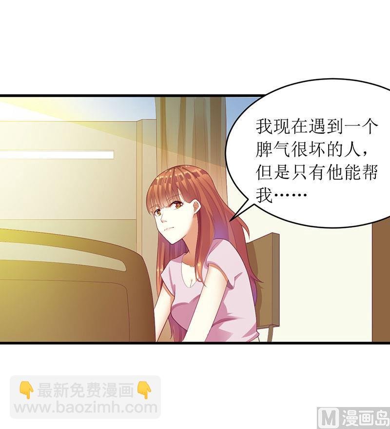 第34话 他兑现了承诺