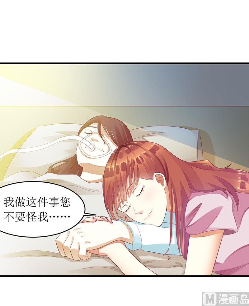 第34话 他兑现了承诺