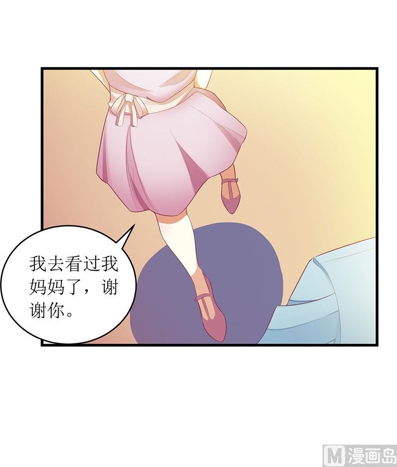 第34话 他兑现了承诺