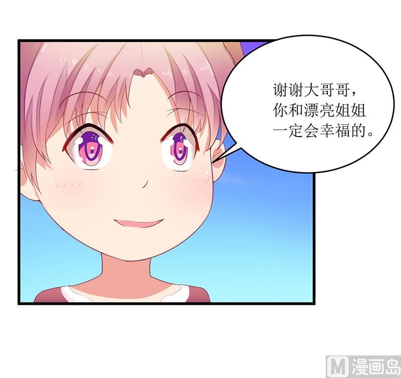第35话 漂流瓶中的秘密