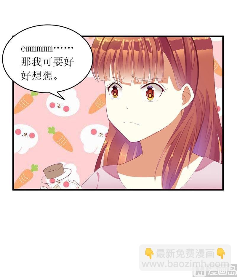 第35话 漂流瓶中的秘密