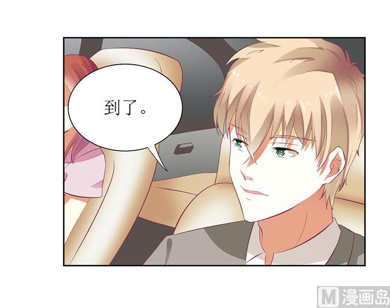 第36话 我做给你看！