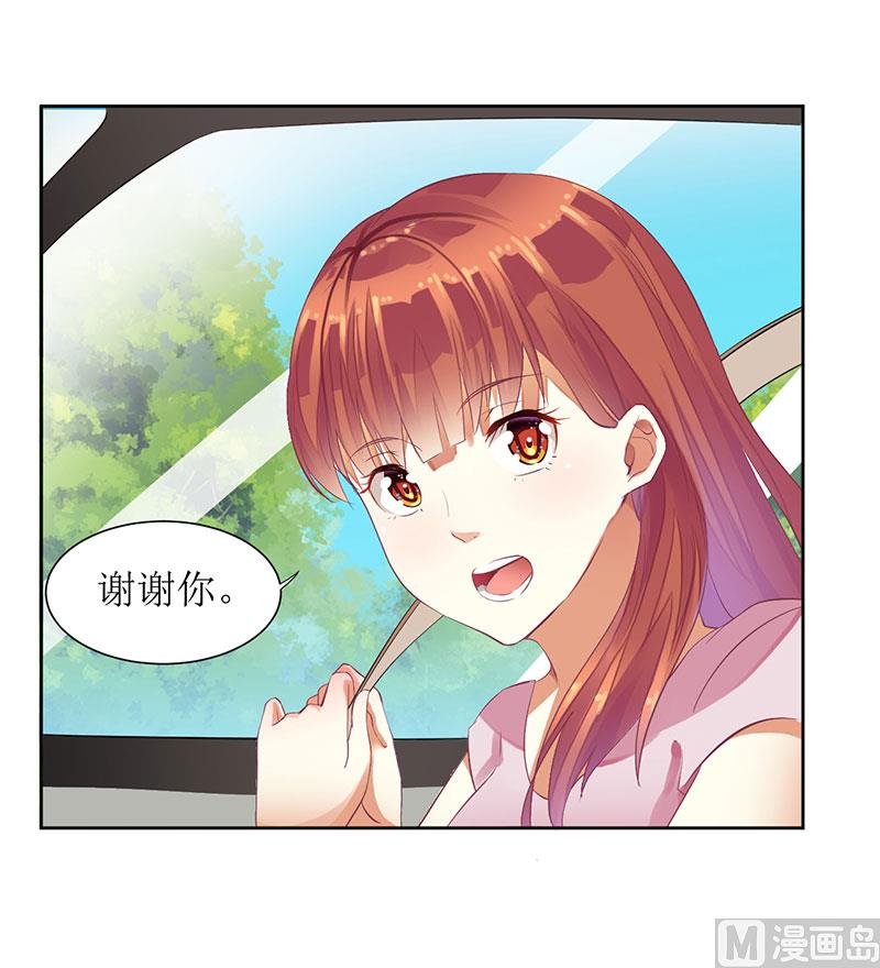 第36话 我做给你看！