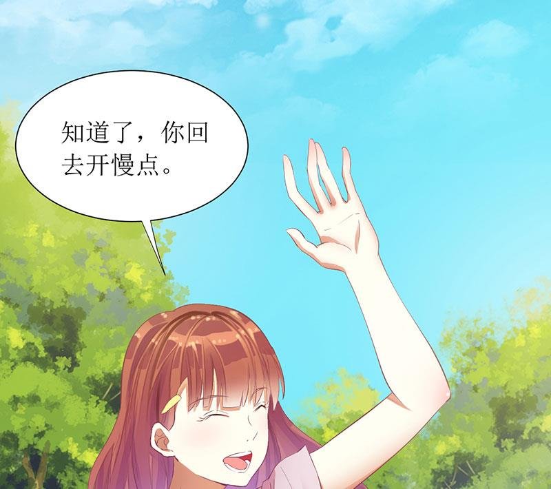 第36话 我做给你看！