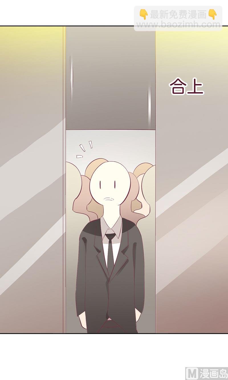 第36话 我做给你看！