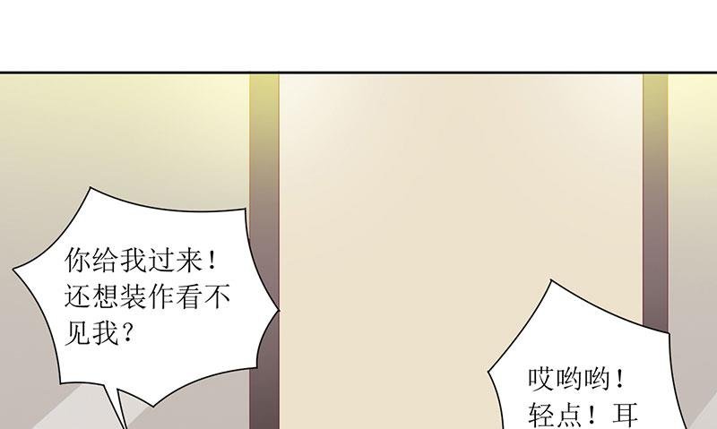 第36话 我做给你看！
