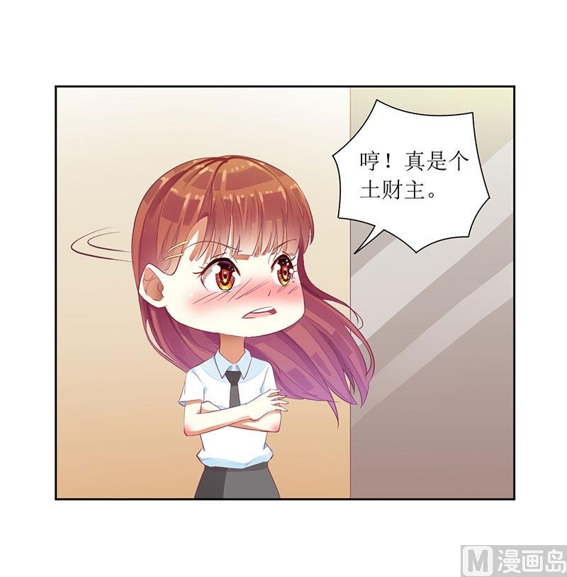 第36话 我做给你看！