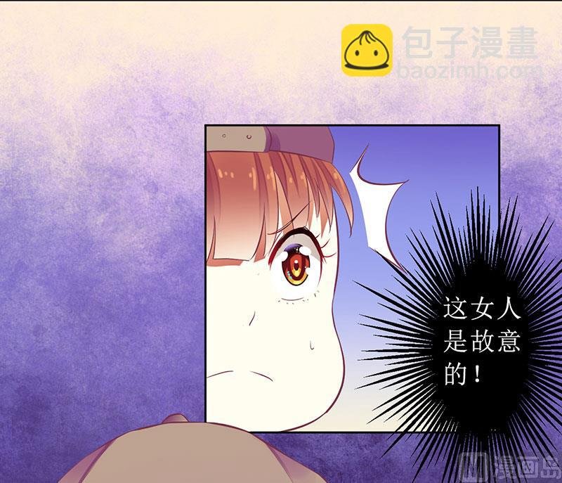 第37话 谁怕你啊！