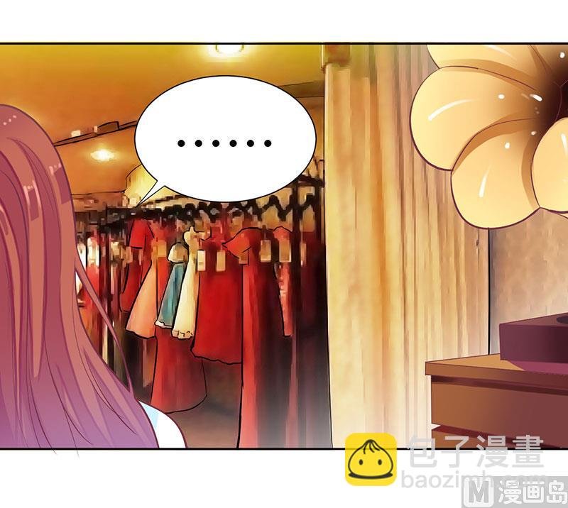 第38话 错了就要付出代价