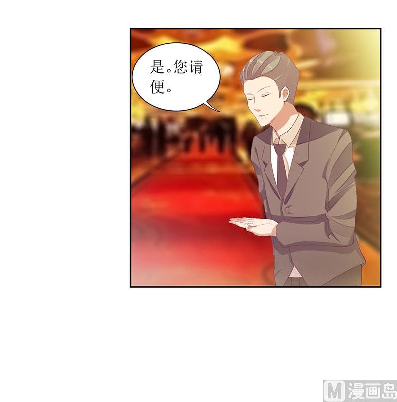 第39话 玩的就是心跳