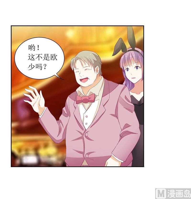 第39话 玩的就是心跳