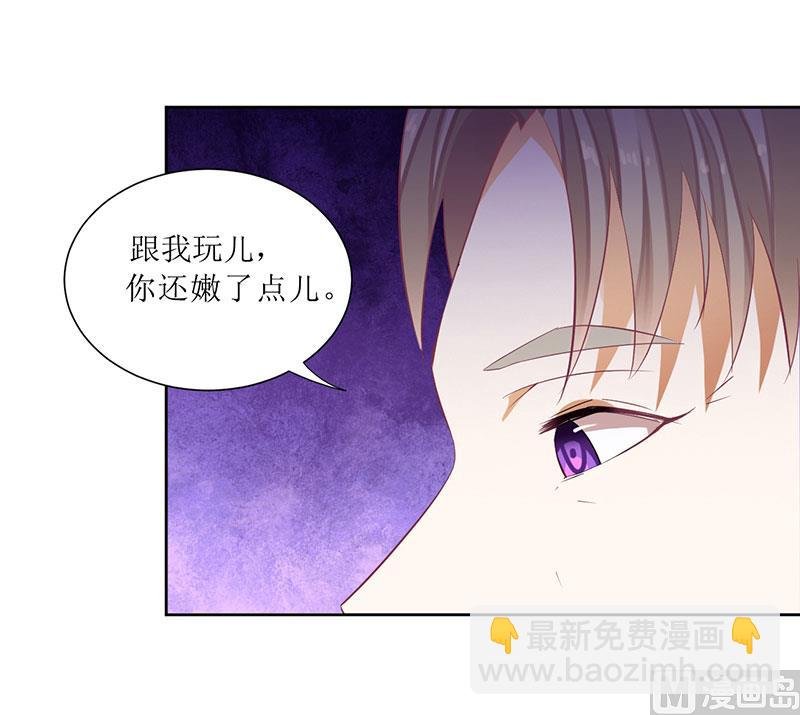 第39话 玩的就是心跳