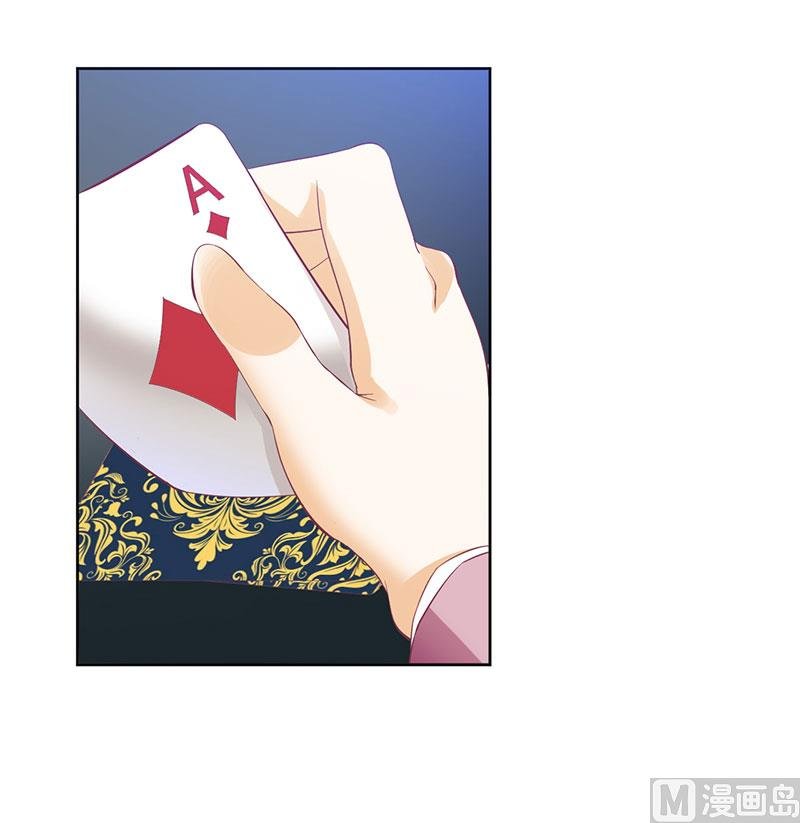 第39话 玩的就是心跳