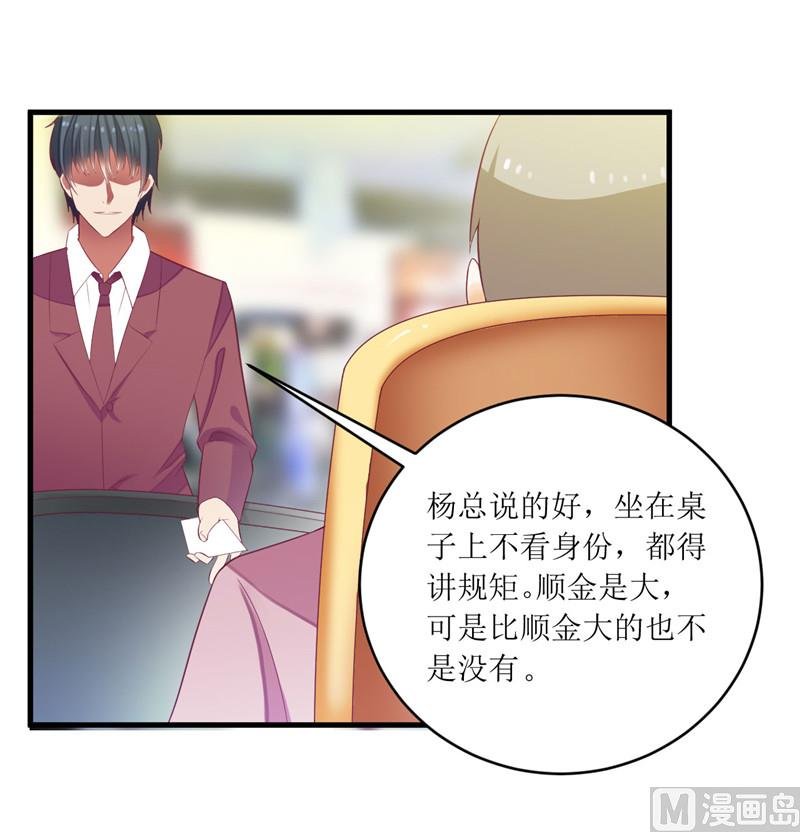 第40话 欧阳耀的另一面