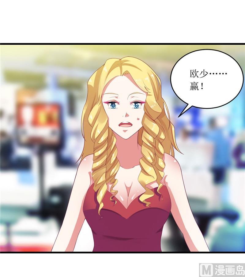 第40话 欧阳耀的另一面
